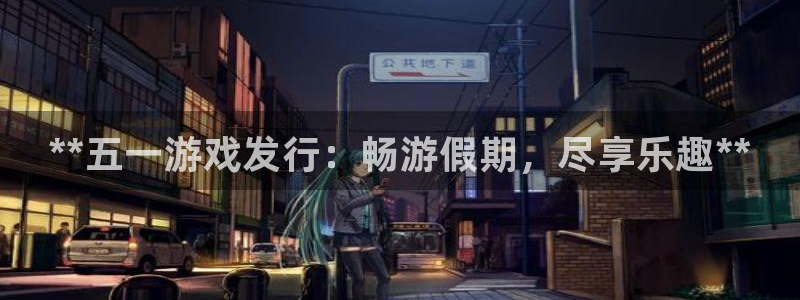 顺盈娱乐官网首页