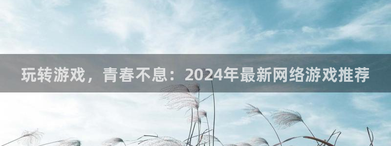 顺盈娱乐平台提现被关闭怎么回事儿啊安全吗
